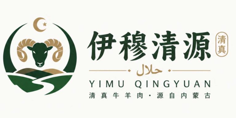 伊穆清源 Logo