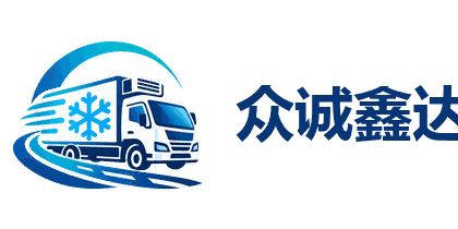 众诚鑫达