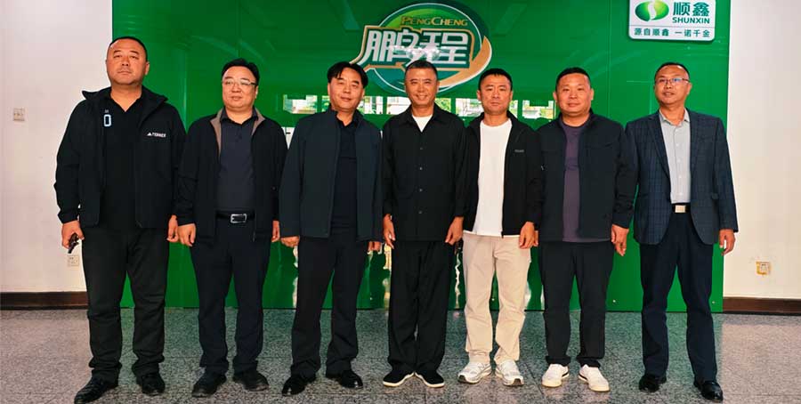 王冬会长带队考察顺鑫鹏程食品 双方达成战略合作共识